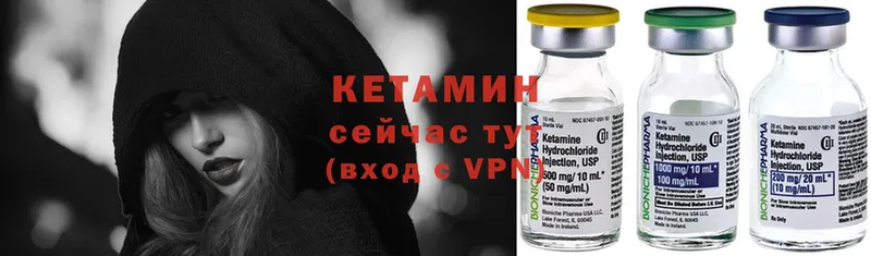 MEGA ССЫЛКА  darknet как зайти  Кетамин ketamine  купить закладку  Краснознаменск 