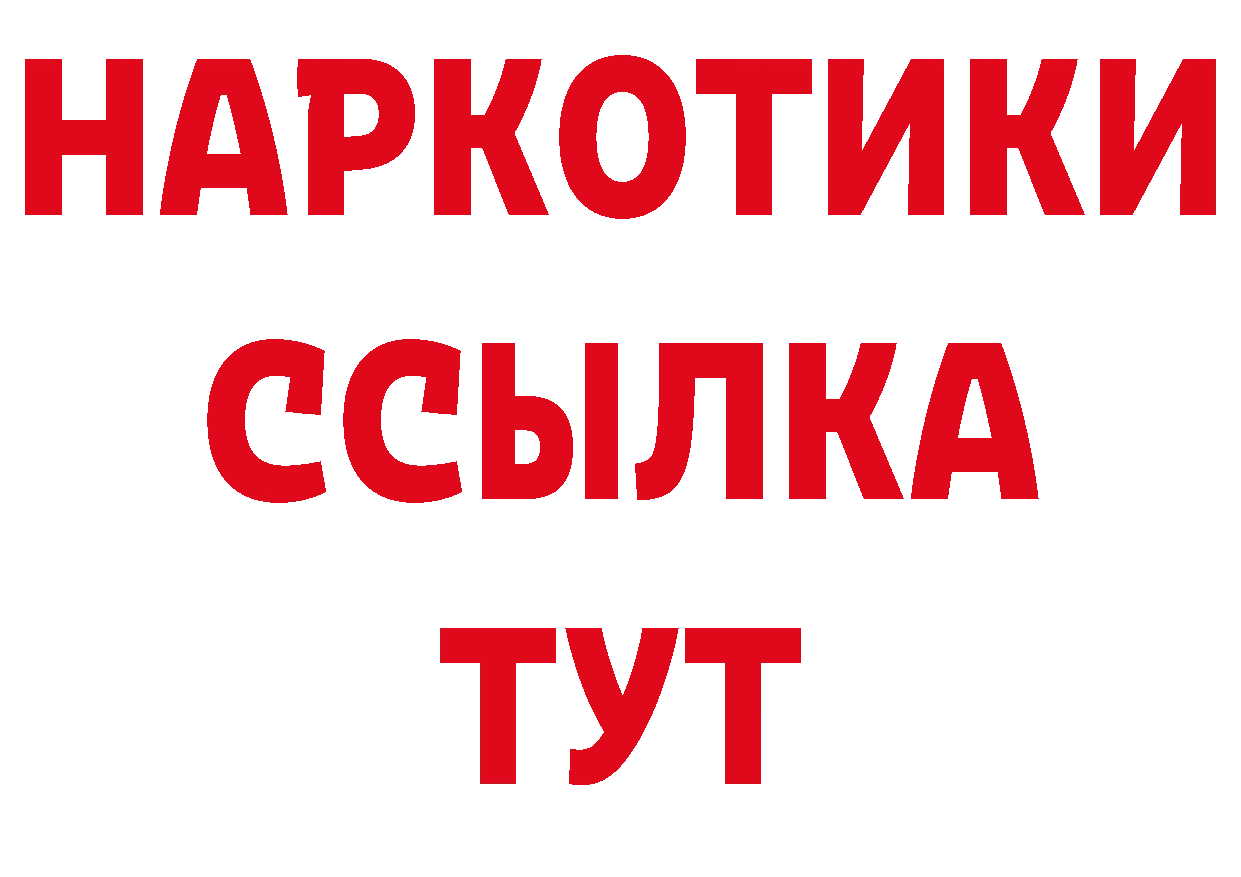 Бошки Шишки тримм зеркало дарк нет МЕГА Краснознаменск